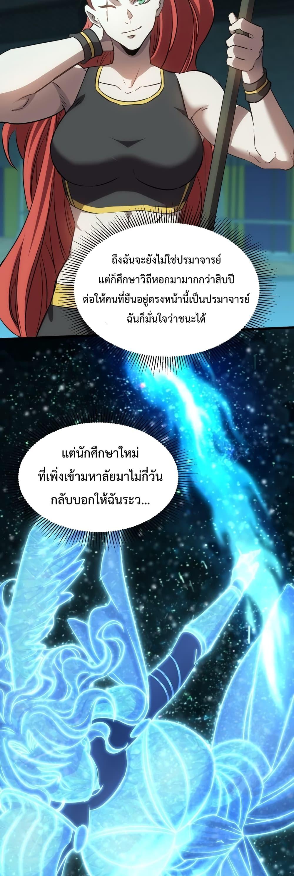 Page page-048 of Chapter_74